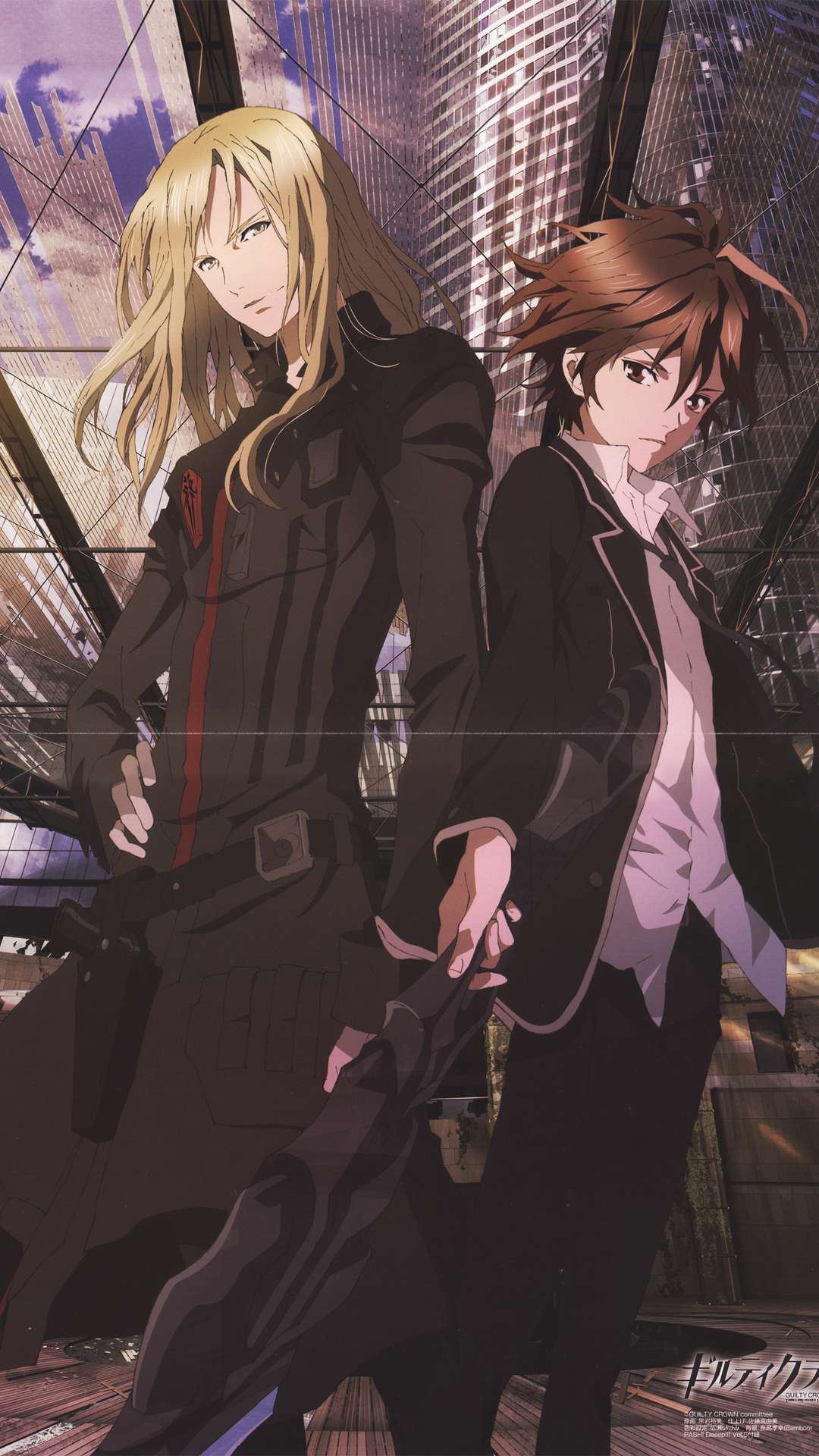 Guilty Crown